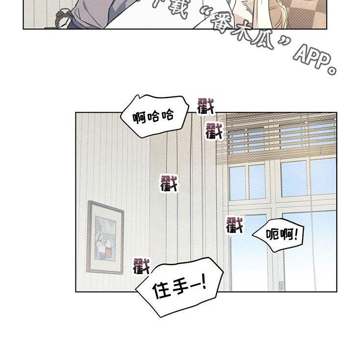 第61话 一起 第 18 页