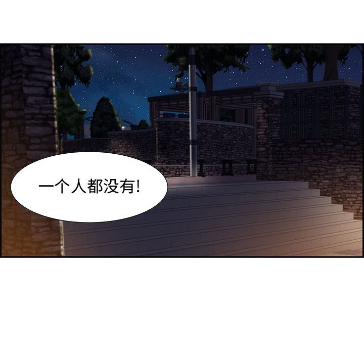 第7话 第 64 页