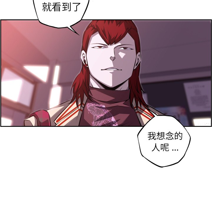 第100话 第 75 页