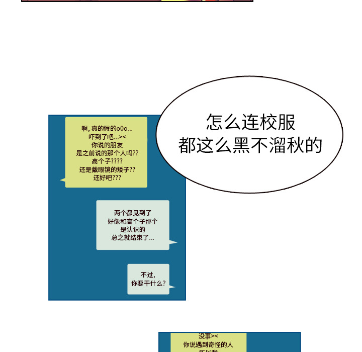 第36话 第 40 页