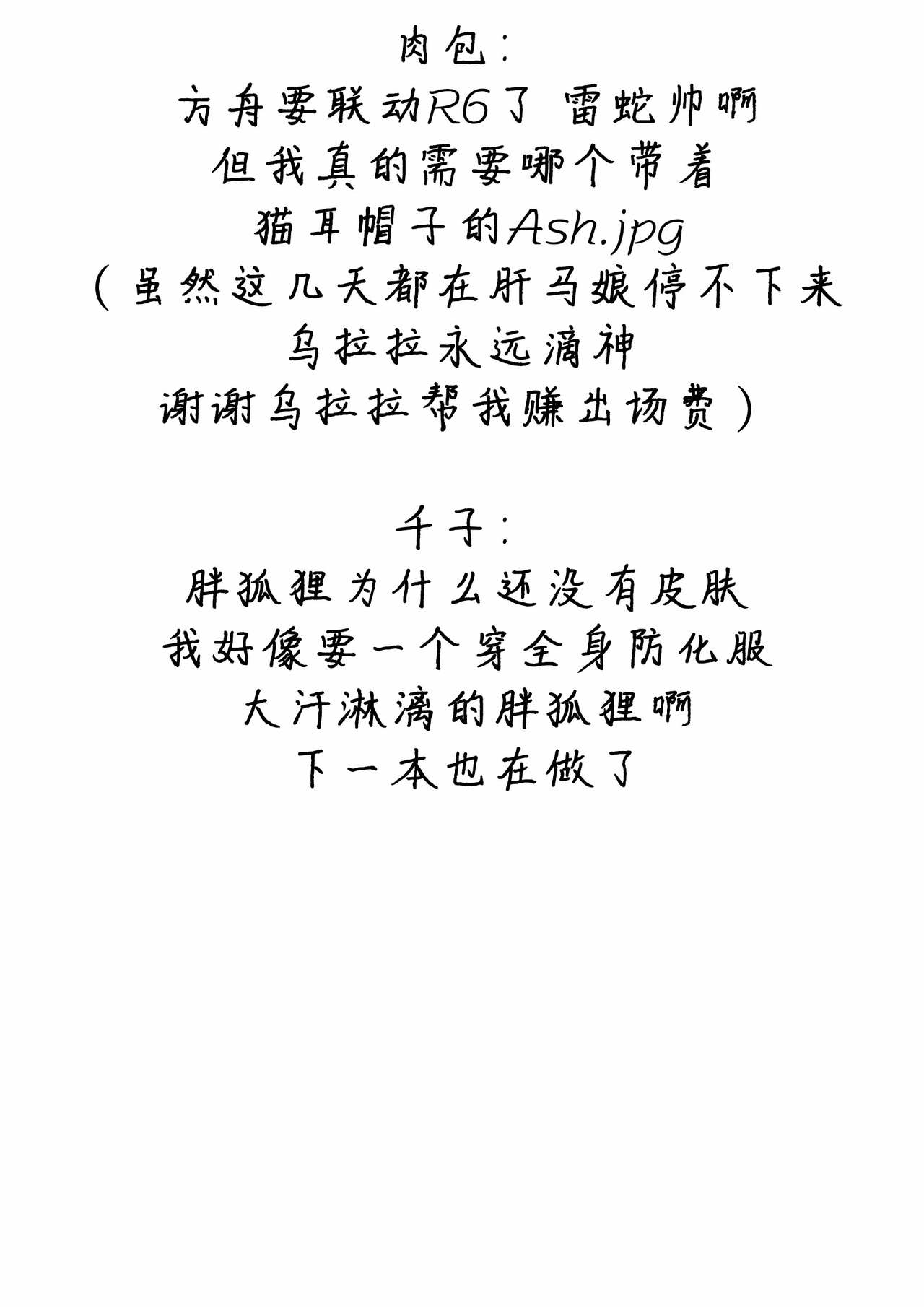 第1话 第 26 页