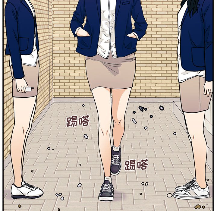 第10话 第 104 页