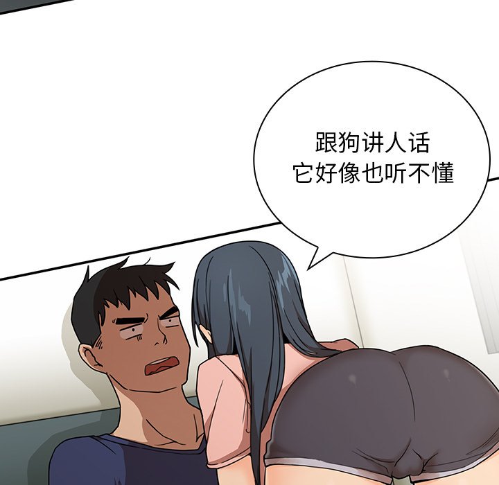 第8话 第 73 页