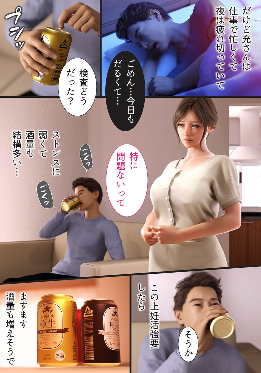 第3章 第 5 页