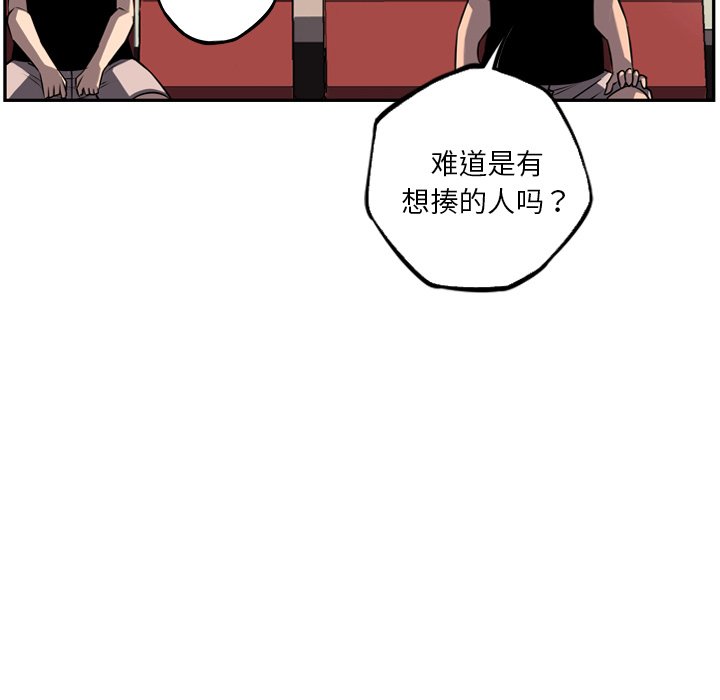第35话 第 63 页