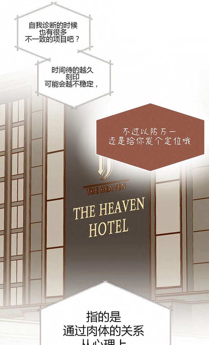 第148话 第148话 第 37 页