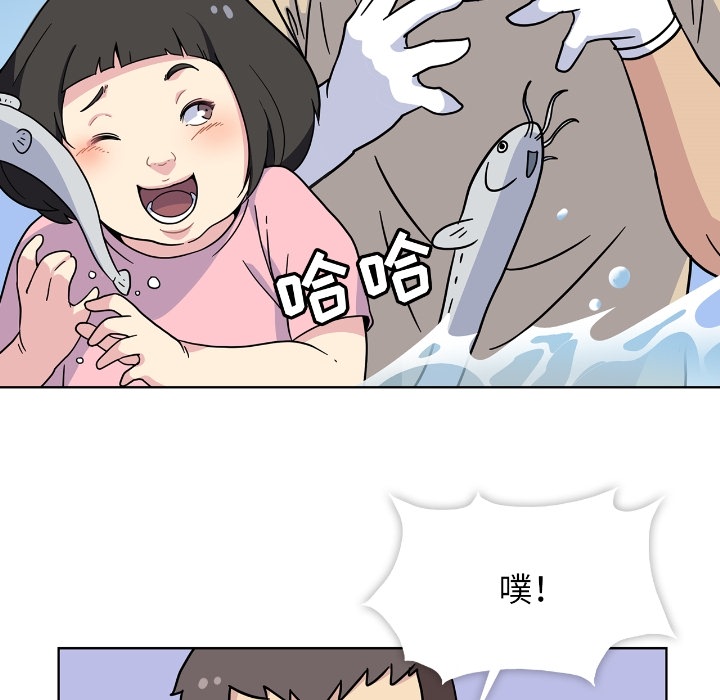 第2话 第 77 页