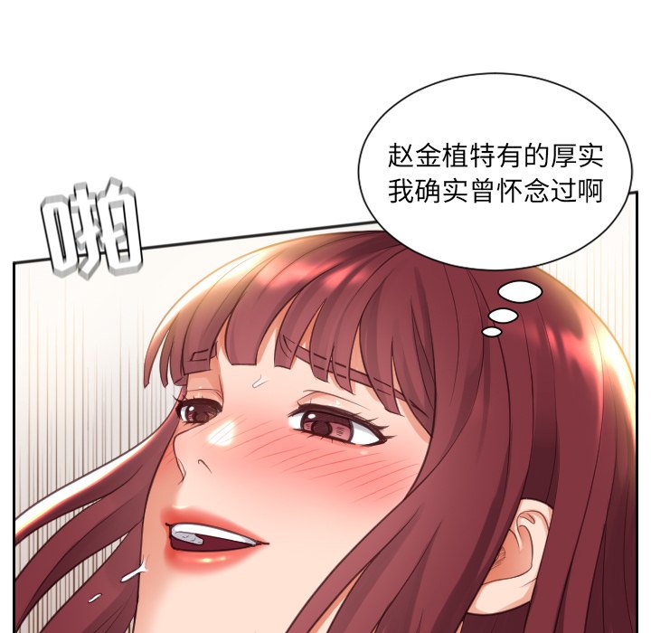 第4话 第 24 页