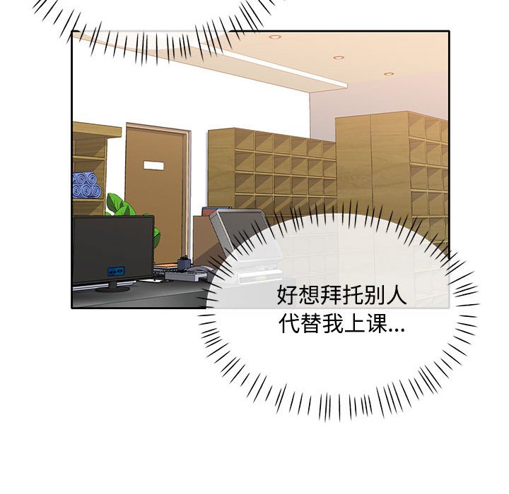 第6话 第 32 页