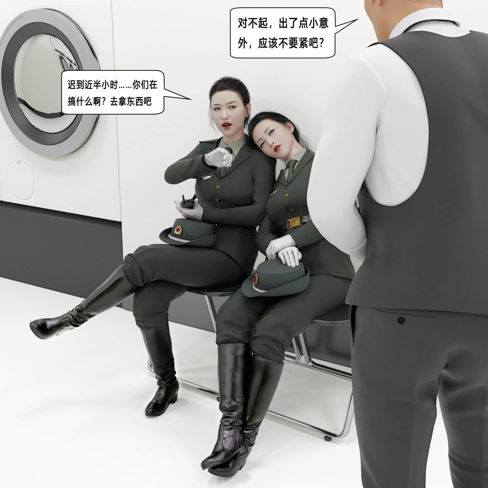 第一话 第 310 页
