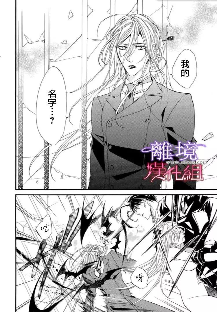 第31话 第 14 页