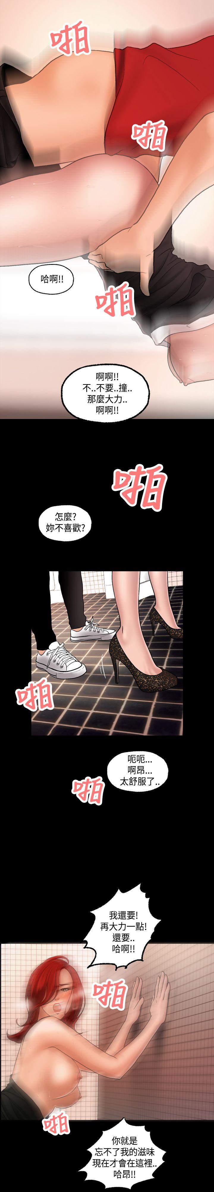 第2话 第 29 页