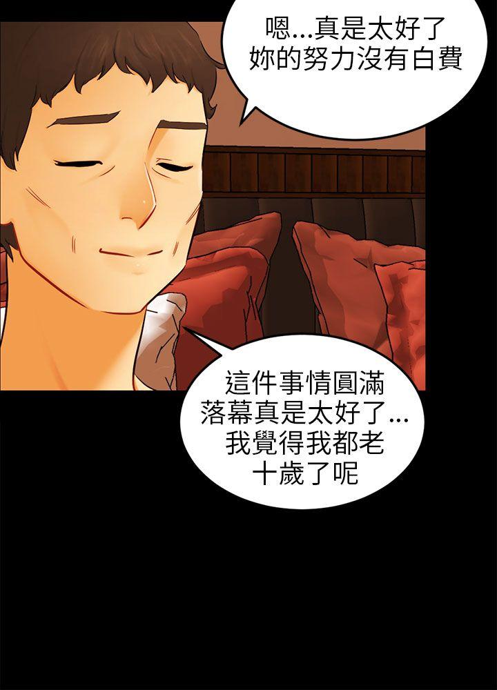 最终话 第 18 页