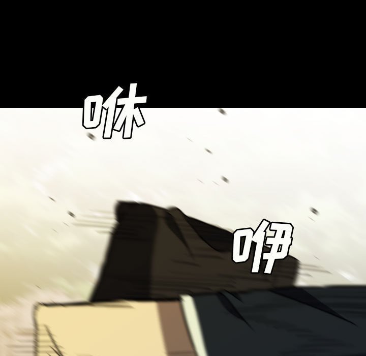 第 62 话 第 95 页