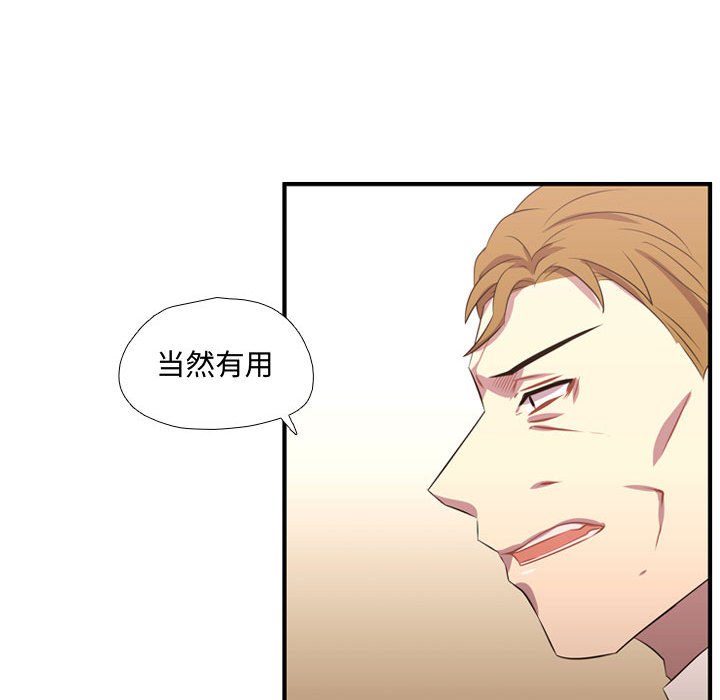 第61话 第 23 页