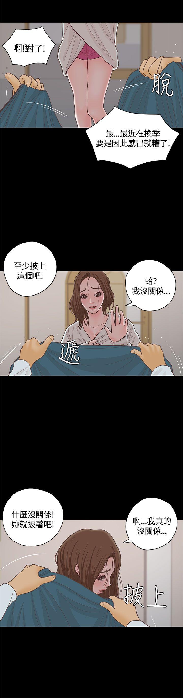 第15话 第 12 页