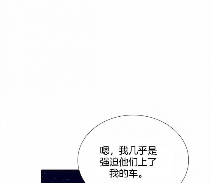 第103话 第103话 第 7 页