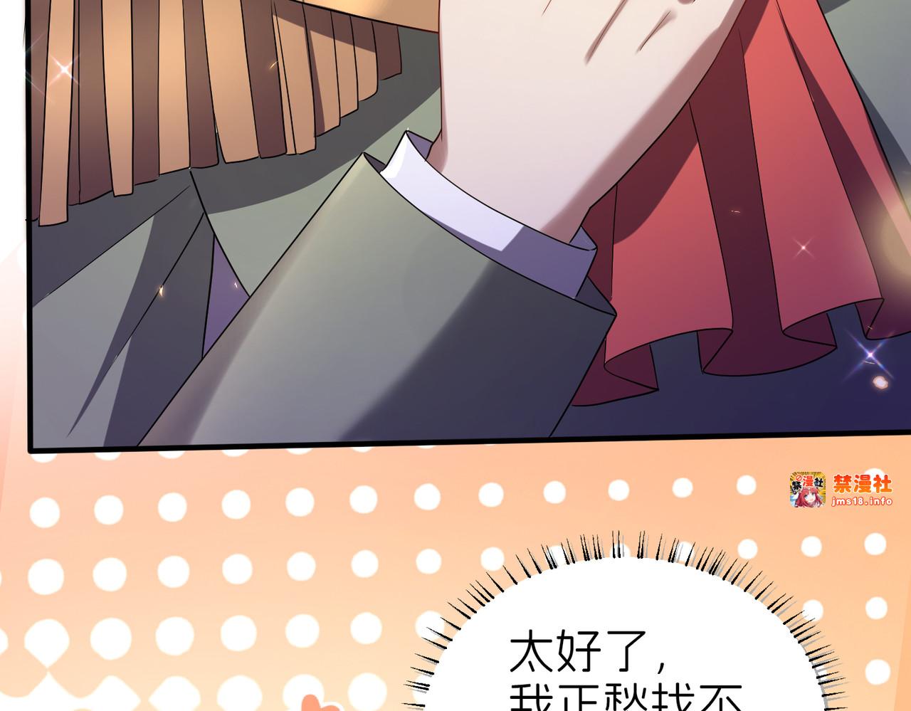 探病 第 109 页