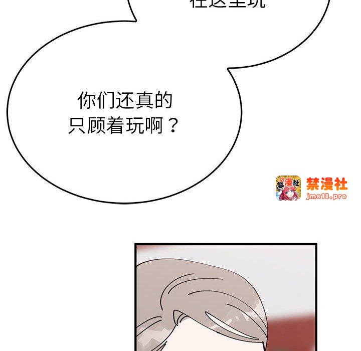 第30话 第 31 页