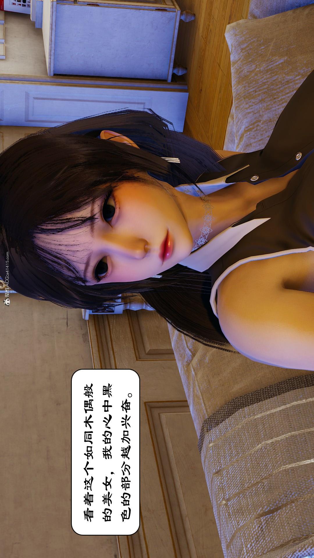 第01章【第02话】 第 27 页