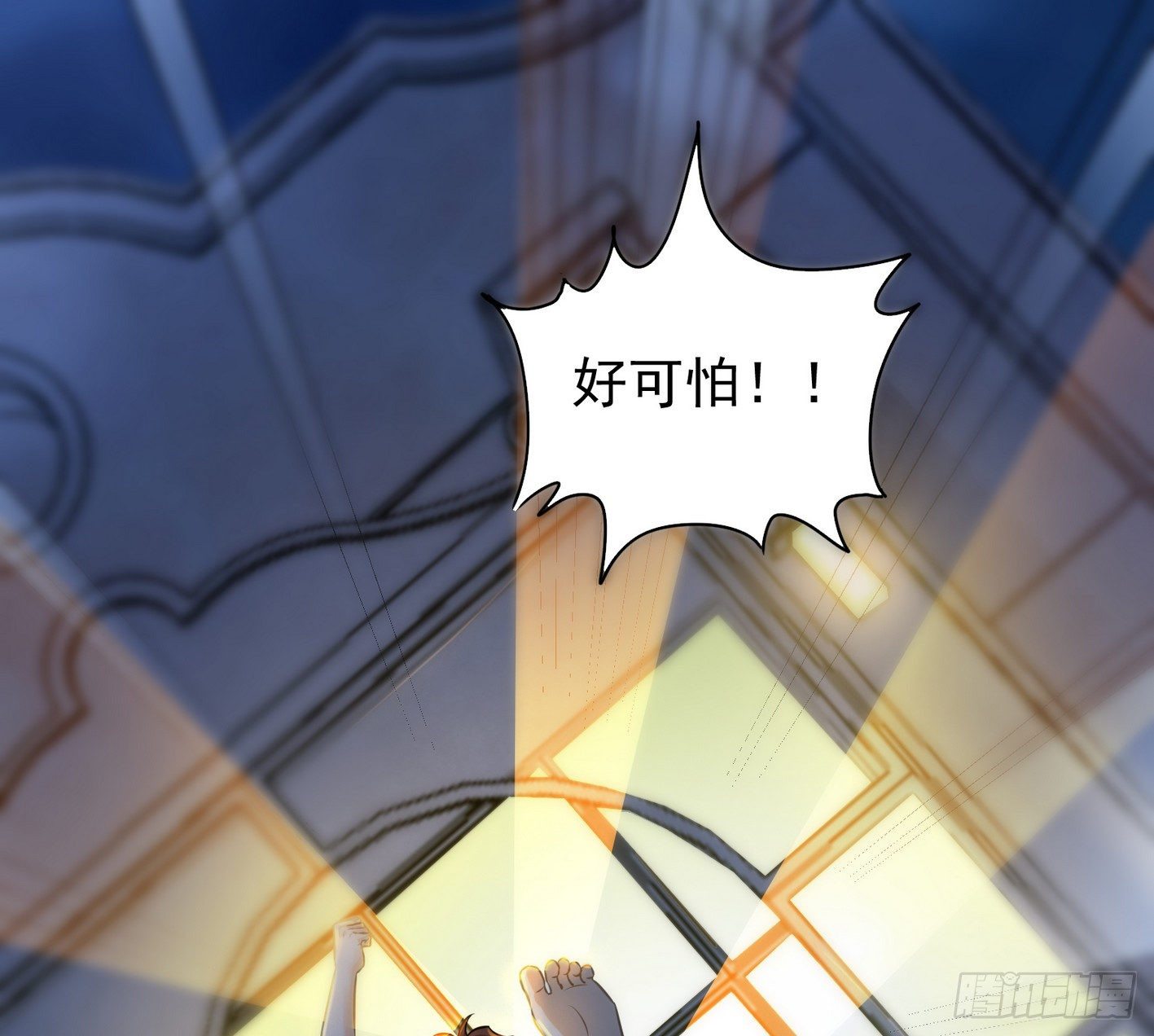 13 真气护体 第 3 页