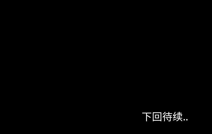 第 51 话 第 146 页