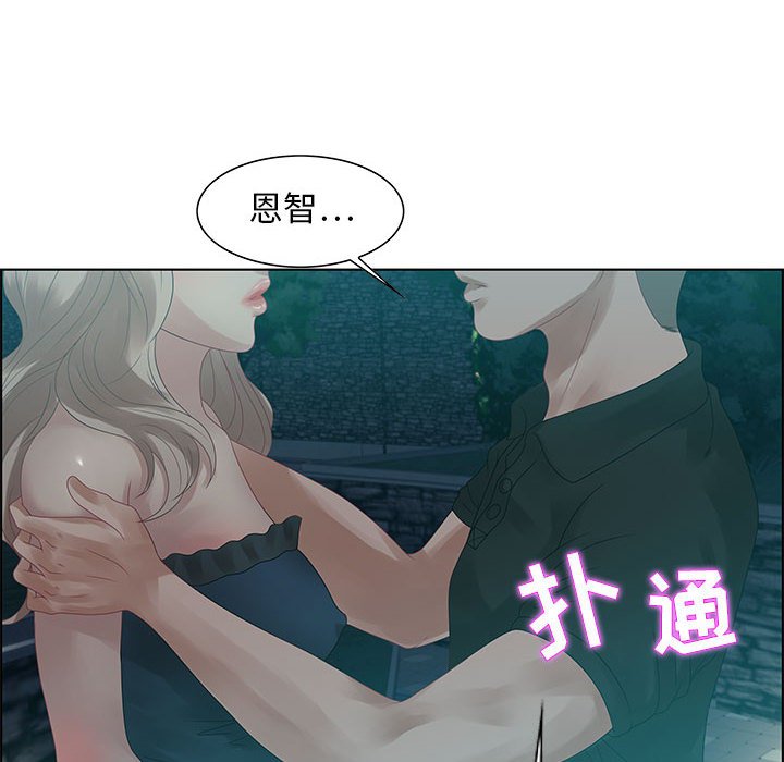 第32话 第 102 页