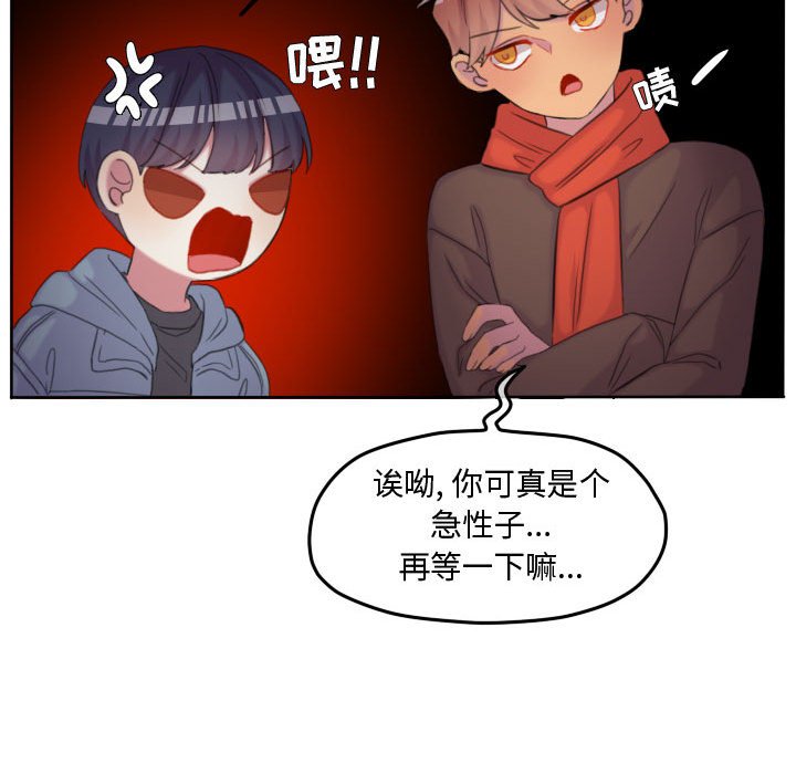 第114话 第 82 页
