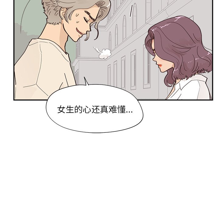 第106话 第 38 页