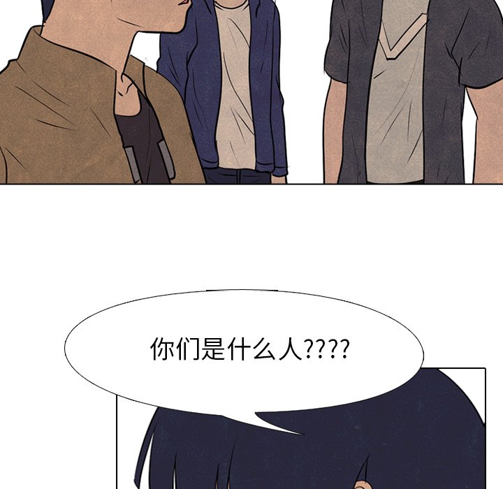 第78话 第 82 页