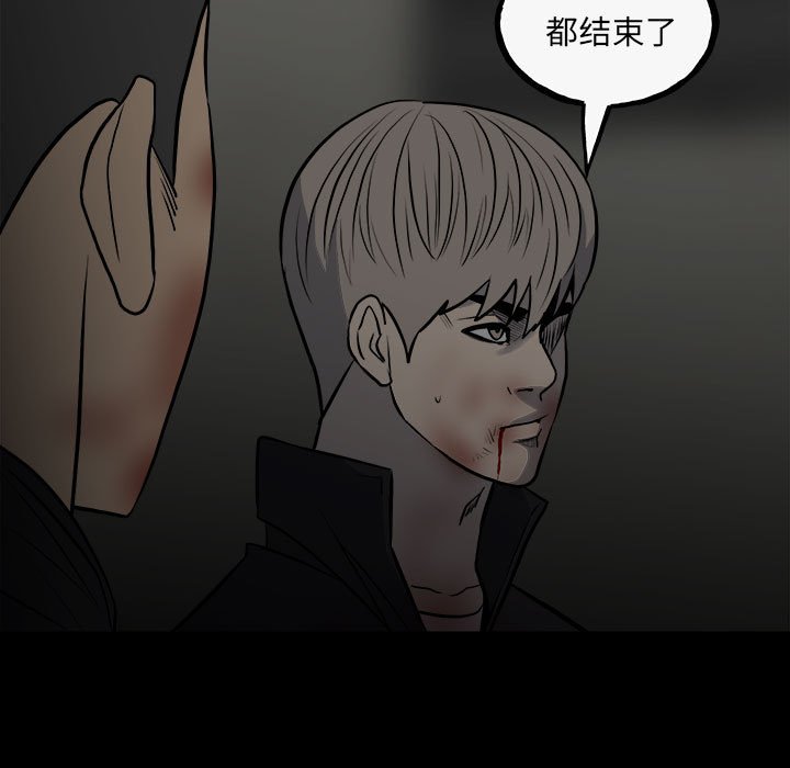 第140话 第 40 页