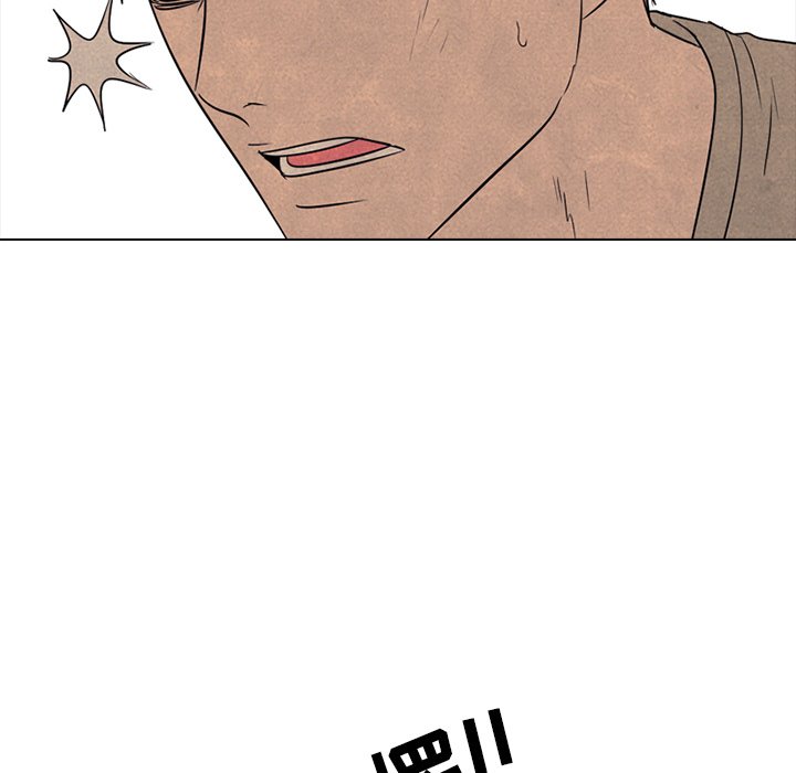 第134话 第 50 页