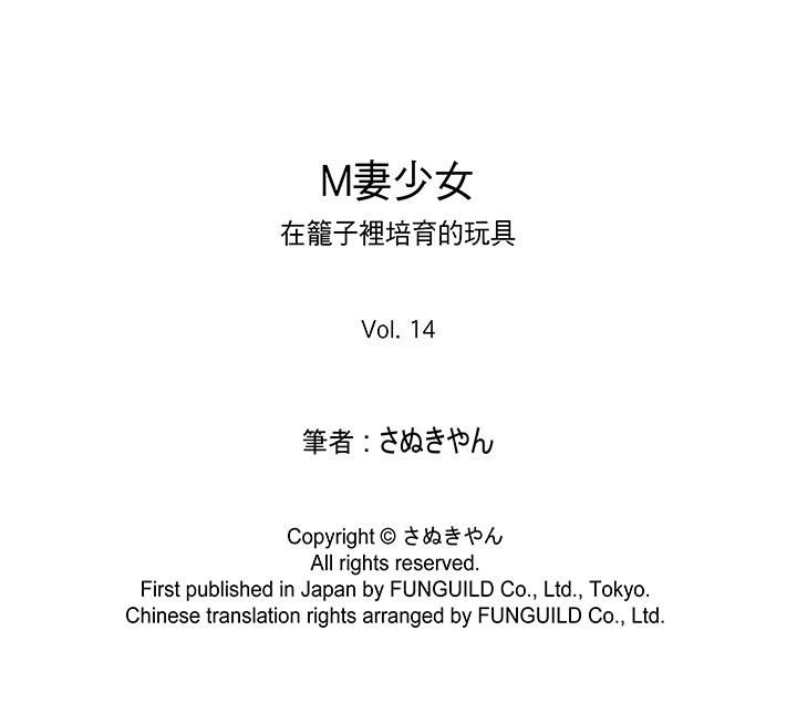 第14话 第 15 页
