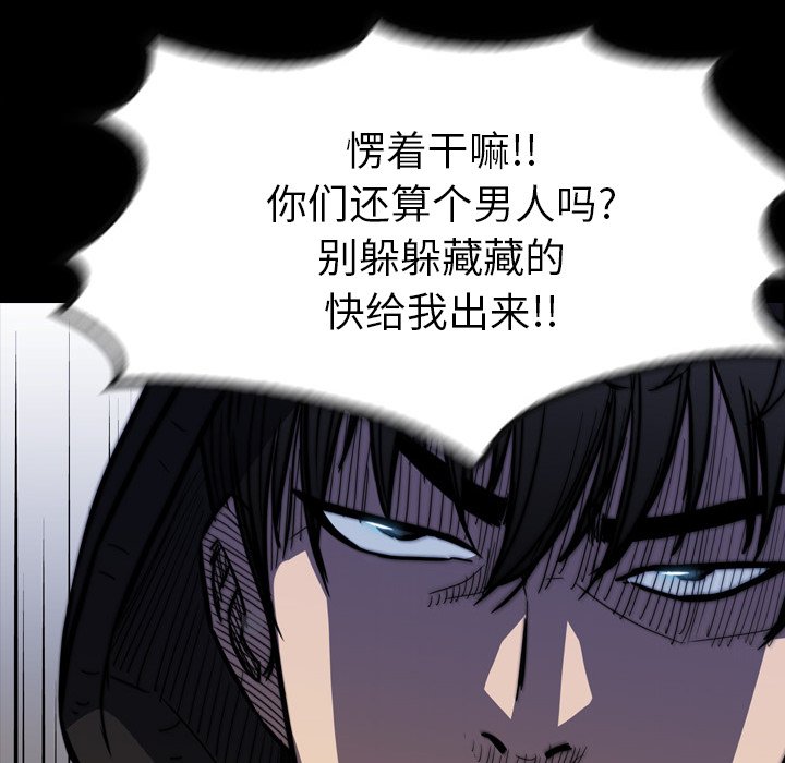 第 16 话 第 62 页