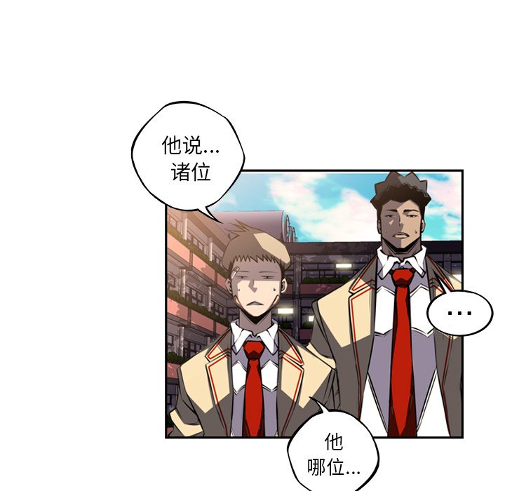 第45话 第 5 页