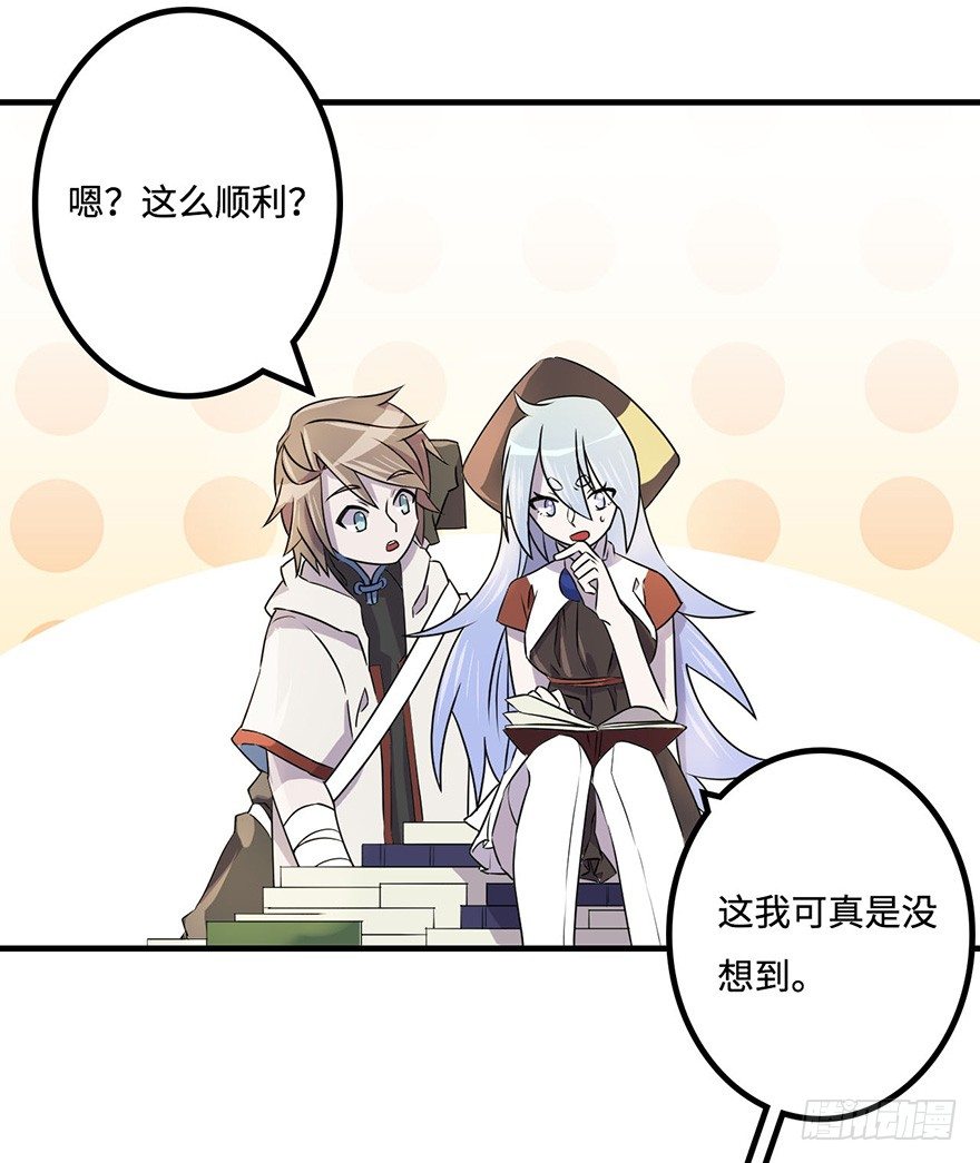 消息与交易 第 12 页