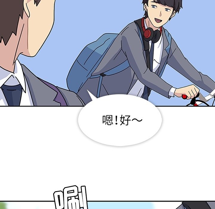 第7话 第 84 页