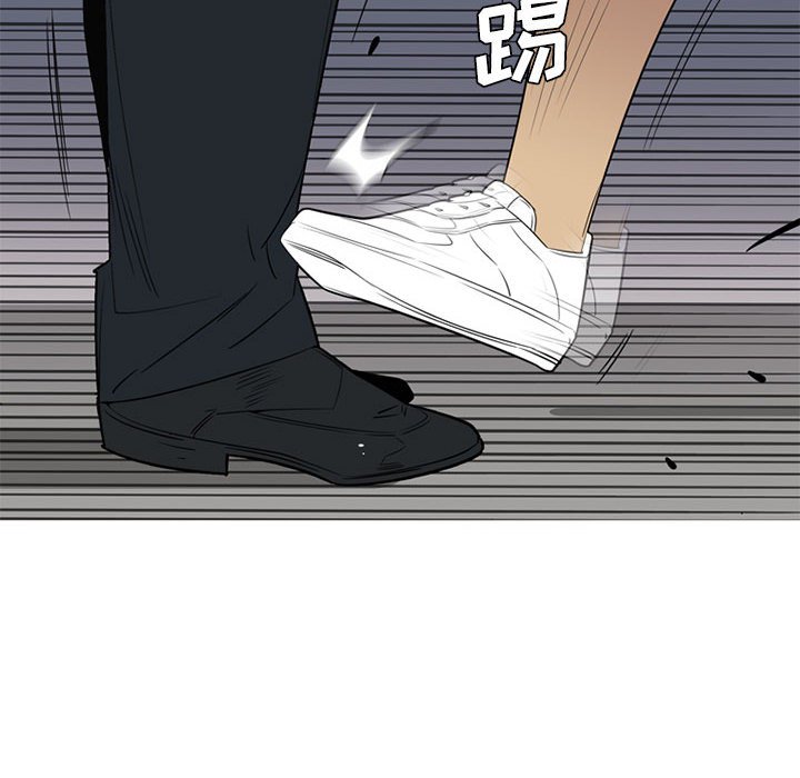 第42话 第 45 页