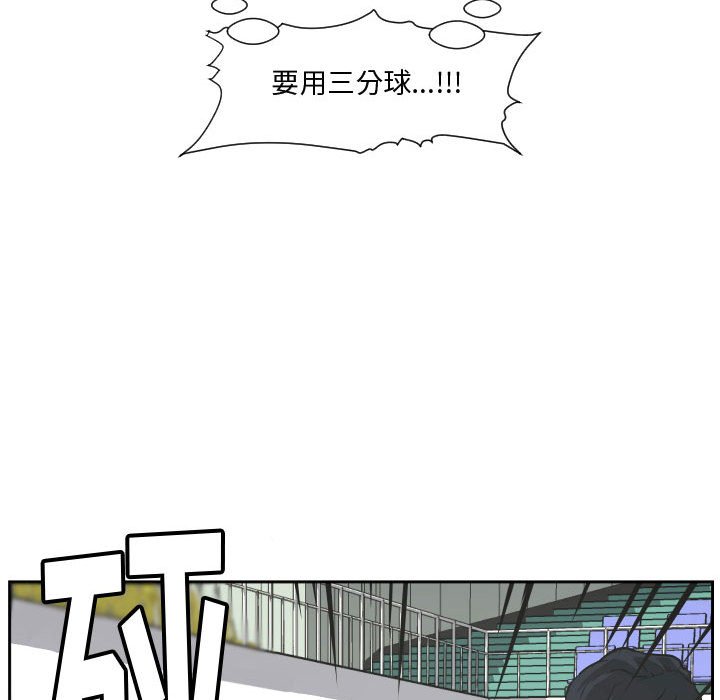 第83话 第 41 页
