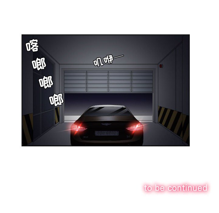 第56话 第 66 页