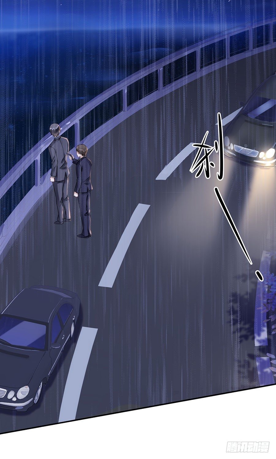 出事 第 21 页