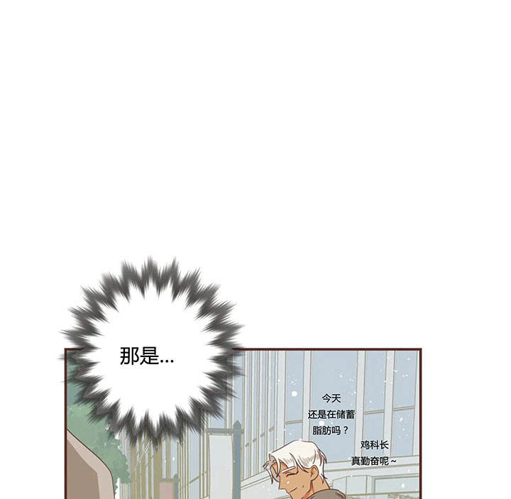 第153话 第153话 第 77 页