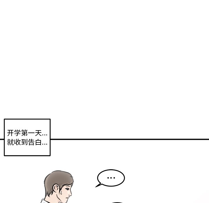 第6话 第 5 页