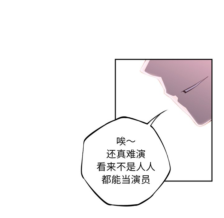 第56话 第 54 页