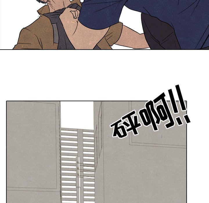 第183话 第 26 页