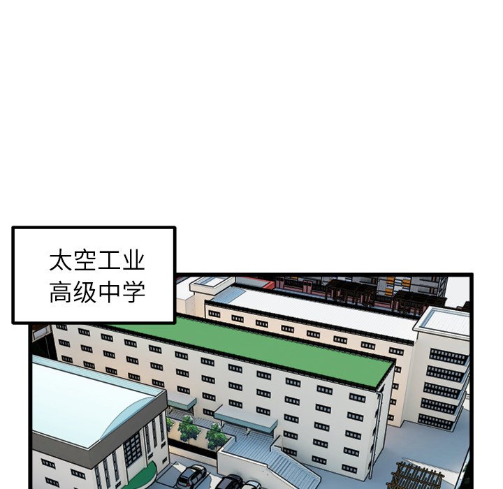 第46话 第 11 页
