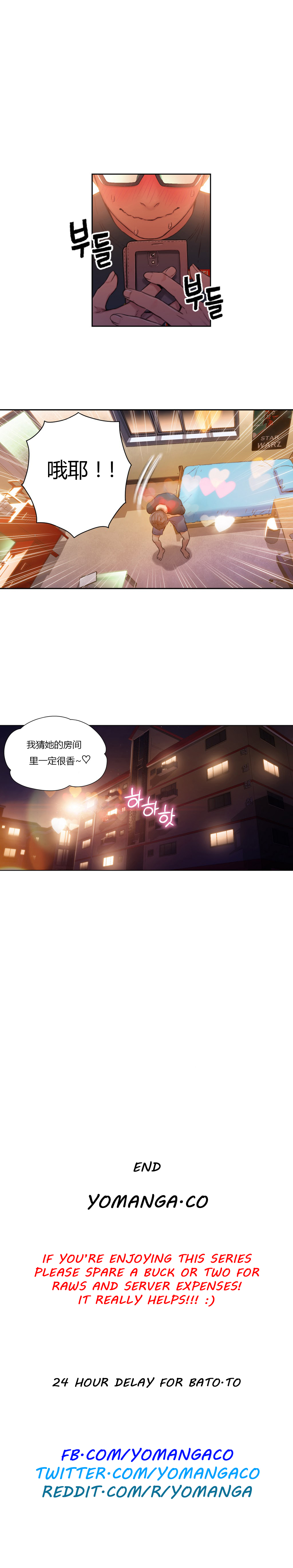 第1话 第 142 页