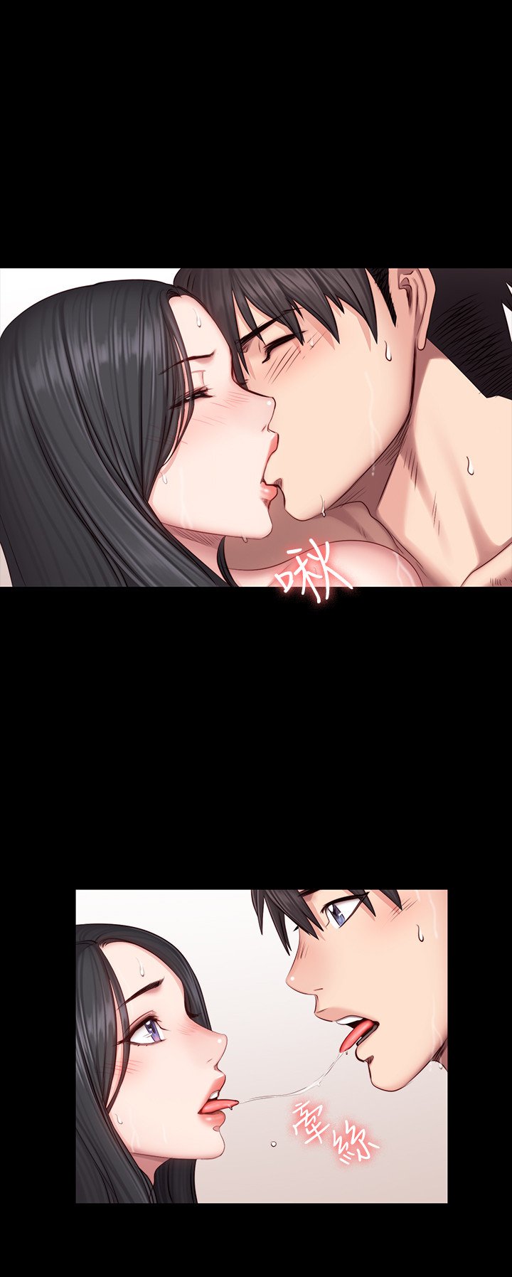 第32话 - 和睡着的以晨独处 第 14 页