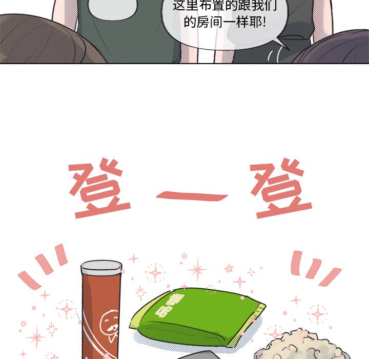 第14话 第 43 页