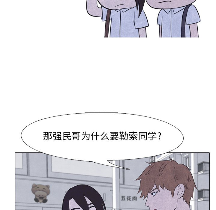 第22话 第 28 页